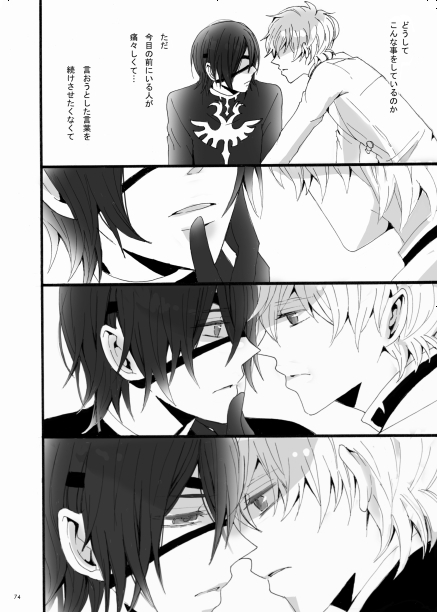 LIBRA [+plus] | DLsite がるまに