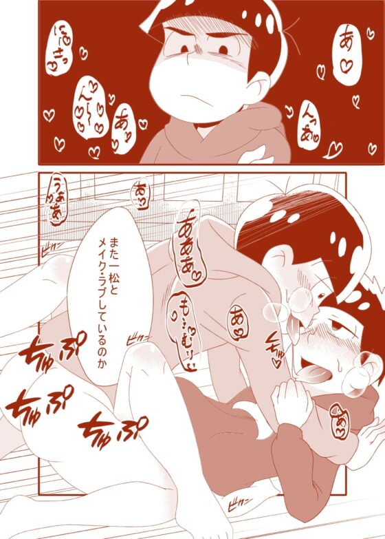 君に捧ぐ [ヨーグルトソース皇国] | DLsite がるまに