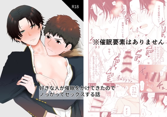 渡りに船 [ですよね] | DLsite がるまに