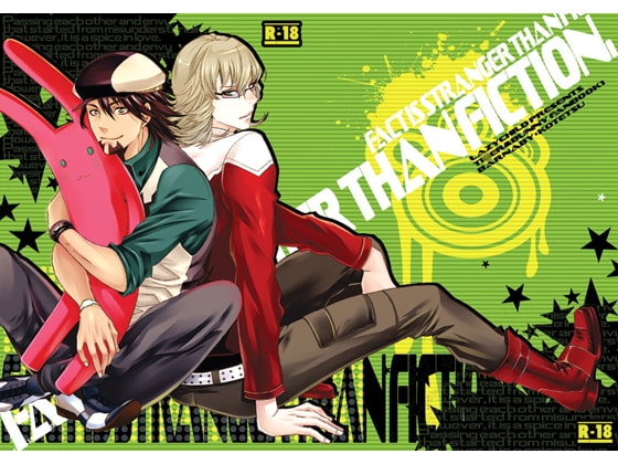 Fact is stranger than fiction [LAZY CHILD] | DLsite がるまに