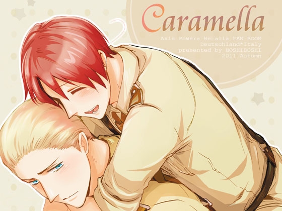 caramella [星々] | DLsite がるまに