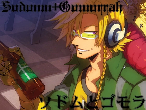 Sodom+Gomorrah [階差機関ロジック] | DLsite がるまに
