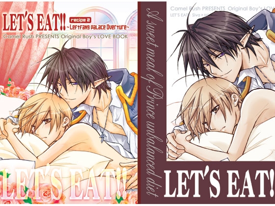 LET'S EAT!! [2] -Leftfang palace Overture- [Camel Rush] | DLsite がるまに