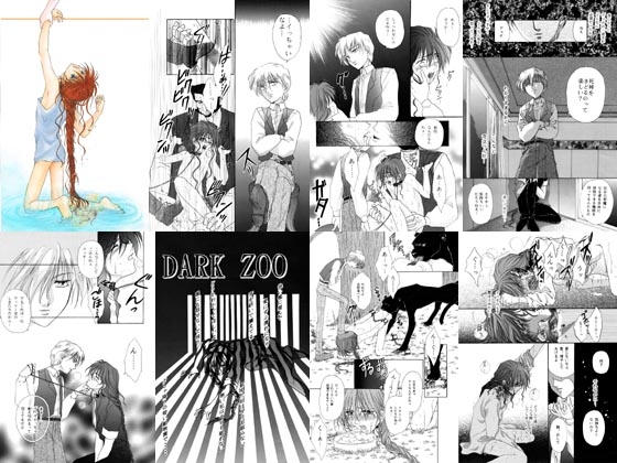 4×2 Selection [葉月妖之助・妖怪倶楽部] | DLsite がるまに