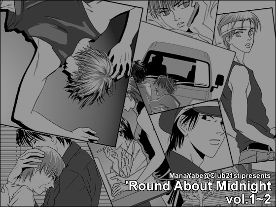 Round About Midnight Vol.1-2 [Club21st] | DLsite がるまに