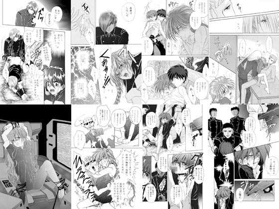 2受 Selection [葉月妖之助・妖怪倶楽部] | DLsite がるまに
