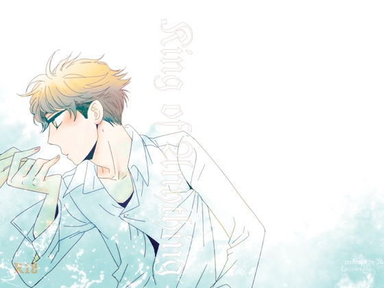 King of Anything [Mary Ray] | DLsite がるまに