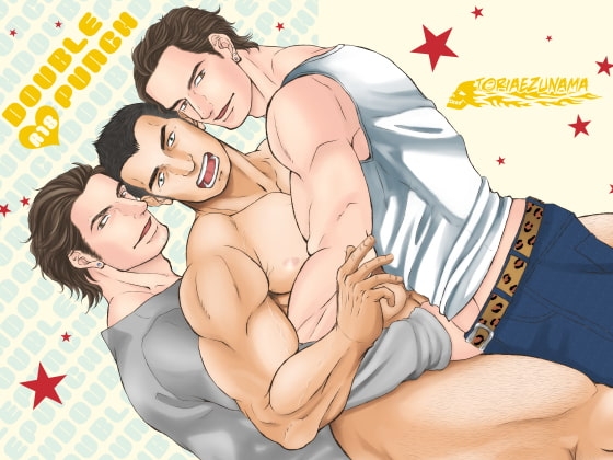 DOUBLEPUNCH [とりあえず生] | DLsite がるまに