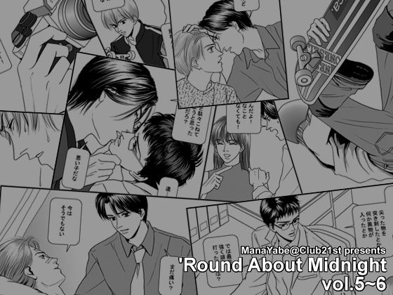 'Round About Midnight vol.5-6 [Club21st] | DLsite がるまに
