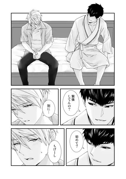 プラクティス [0+1] | DLsite がるまに