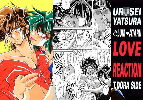 LOVE REACTION [TEK] | DLsite がるまに