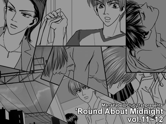 'Round About Midnight vol.11-12 [Club21st] | DLsite がるまに