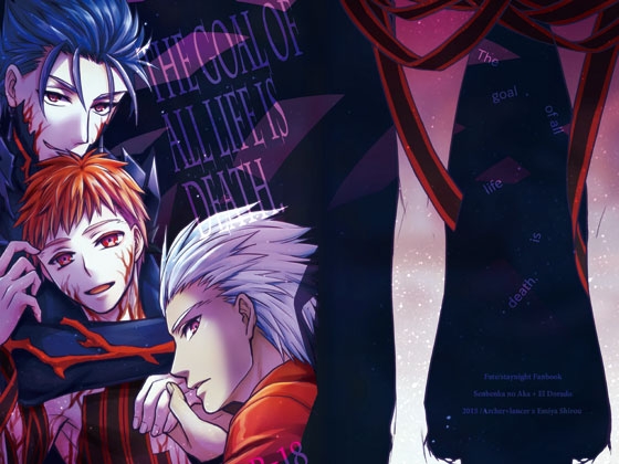 The goal of all life is death [千変化の紅+エルドラド] | DLsite がるまに