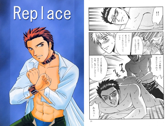 Replace [CLUB-Z] | DLsite がるまに