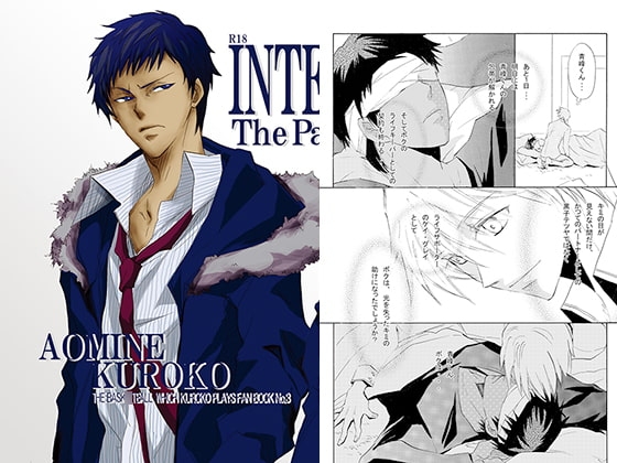 INTERCOURSE [Trough-Bird] | DLsite がるまに