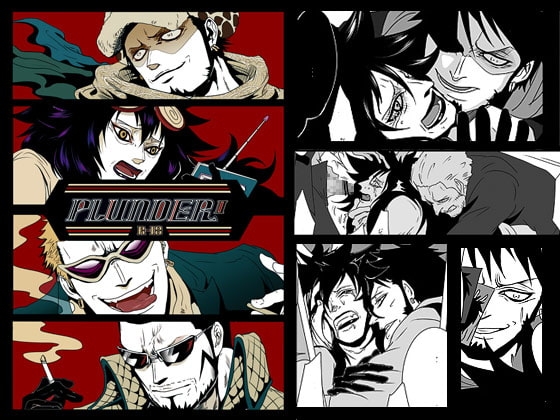 PLUNDER2 [ビリケン] | DLsite がるまに