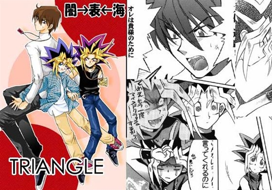 TRIANGLE [七里蒼] | DLsite がるまに