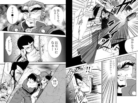 最際彩 [葉月妖之助・妖怪倶楽部] | DLsite がるまに