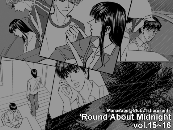 'Round About Midnight vol.15-16 [Club21st] | DLsite がるまに