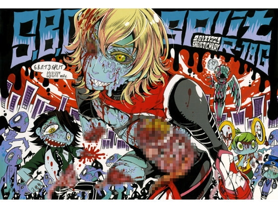 S.B.O.T.D.split [Heavy syrup] | DLsite がるまに