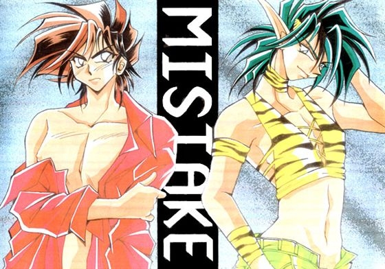 MISTAKE [TEK] | DLsite がるまに