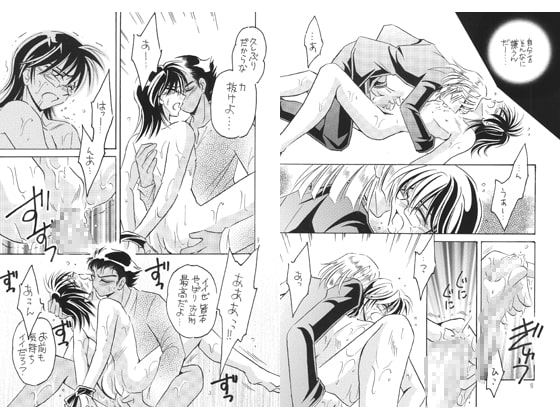 CAN'T TAKE MY EYES OFF YOU [TEK] | DLsite がるまに