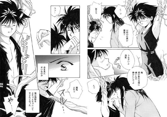 エディプスの恋人 [いーかもしんない] | DLsite がるまに