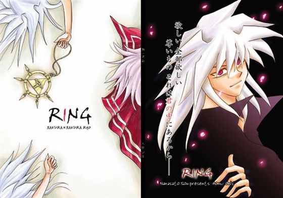 RING [七里蒼] | DLsite がるまに