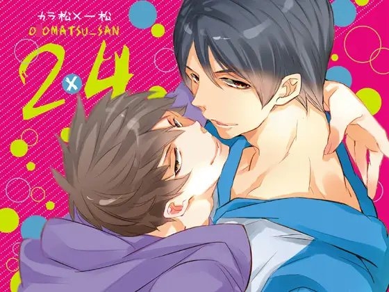 幸せ兄弟な計画 [アルチスト] | DLsite がるまに