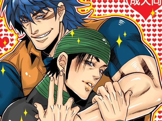 The fool Fever ! [月刊怠惰。] | DLsite がるまに