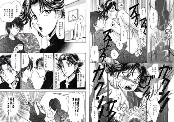 HE IS MY PEACH [杏 RIP] | DLsite がるまに