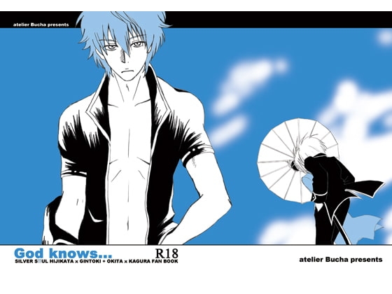 God knows... [atelier Bucha] | DLsite がるまに