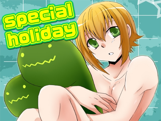 special holiday [ネコマルヤ] | DLsite がるまに