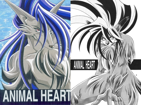ANIMAL HEART SECOND [TEK] | DLsite がるまに