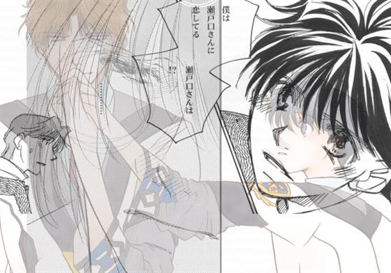 Pure White/魔王様と犬 [musuBi] | DLsite がるまに