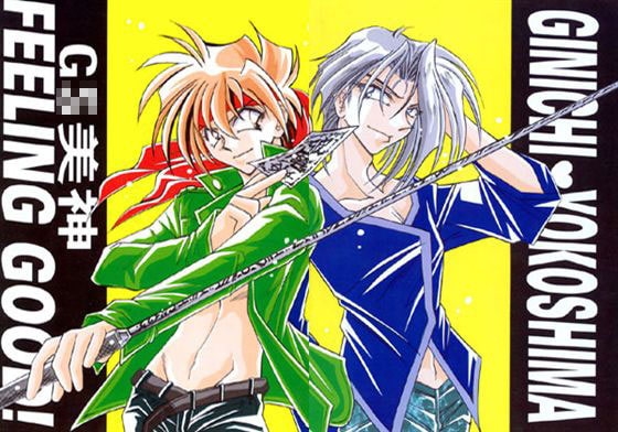 FEELING GOOD! [TEK] | DLsite がるまに