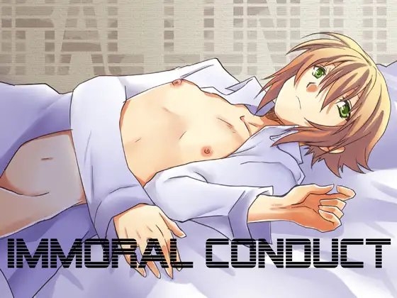 IMMORAL CONDUCT [ネコマルヤ] | DLsite がるまに
