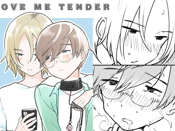 LOVE ME TENDER [HTJM] | DLsite がるまに