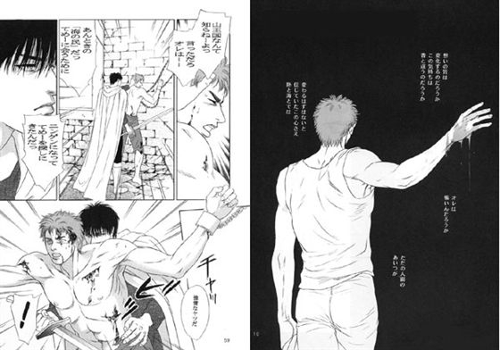 野生のカリプソ 後編 [ゆきはな社] | DLsite がるまに