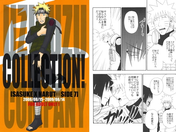 COLLECTION! SASUKExNARUT* SIDE 7 [うずうずカンパニー] | DLsite がるまに