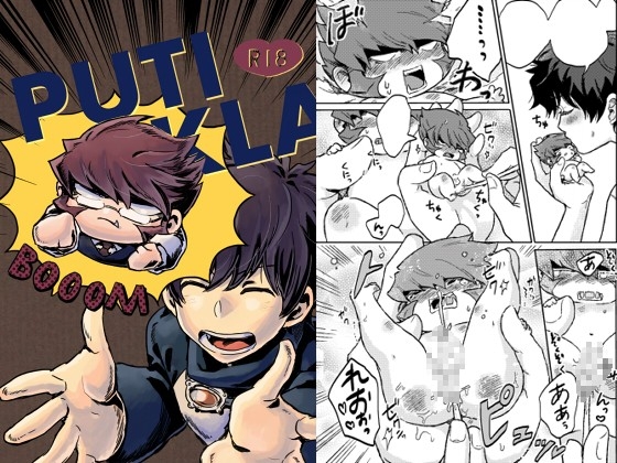PUTIKLA [poney oeuf] | DLsite がるまに