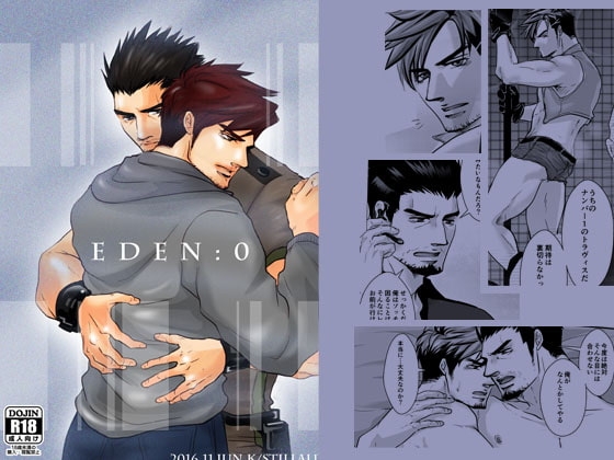 EDEN:0 [JACKAL38] | DLsite がるまに