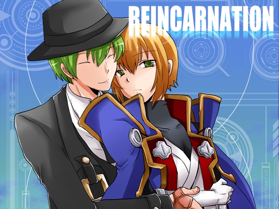 REINCARNATION [ネコマルヤ] | DLsite がるまに