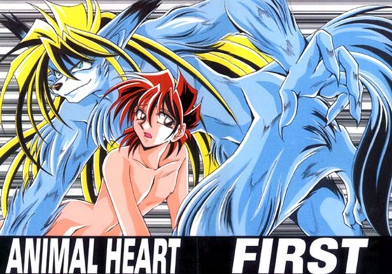 ANIMAL HEART FIRST [TEK] | DLsite がるまに