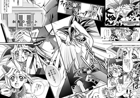 ロマンスのレシピ [佐々倉加織] | DLsite がるまに