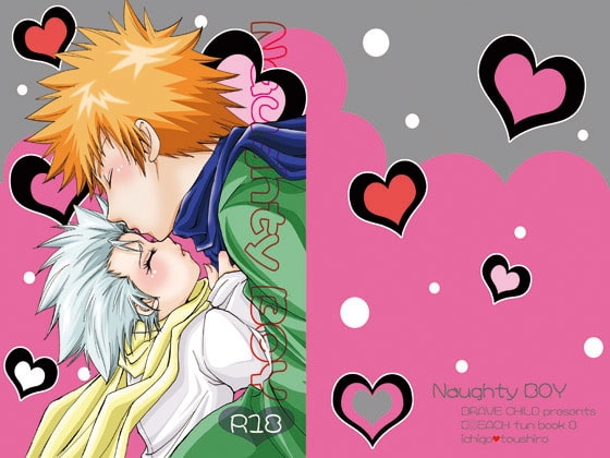 Naughty Boy [BRAVE CHILD] | DLsite がるまに
