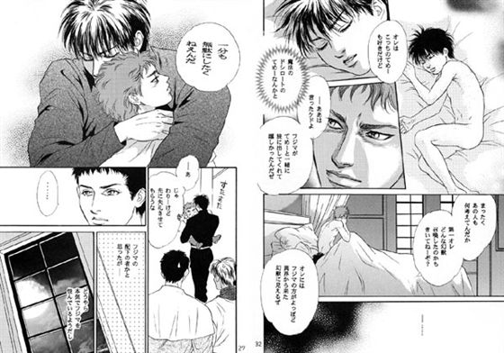 青銅色の天馬 [ゆきはな社] | DLsite がるまに