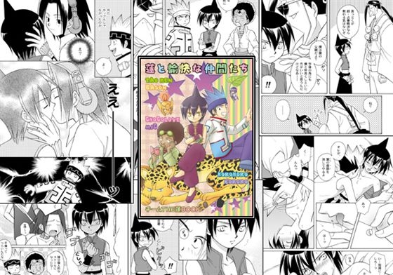 蓮と愉快な仲間たち [いーかもしんない] | DLsite がるまに