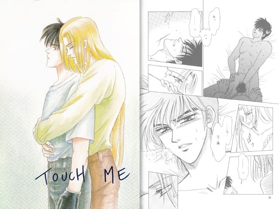 TOUCH ME [Rala-Mie] | DLsite がるまに