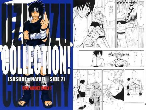 COLLECTION! SASUKExNARUT* SIDE 2 [うずうずカンパニー] | DLsite がるまに